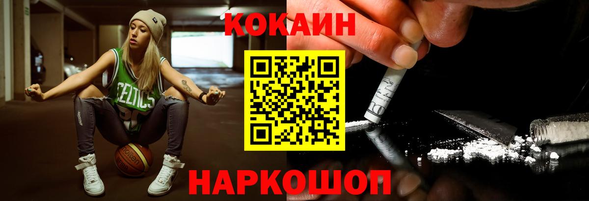 COCAIN VHQ Выборг