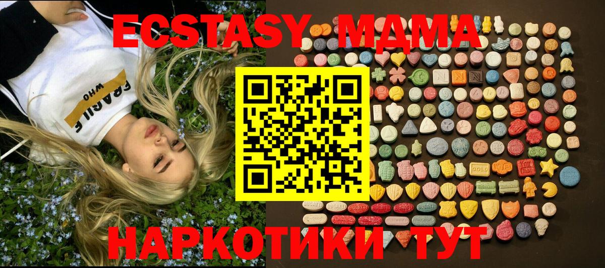 Ecstasy mix Выборг