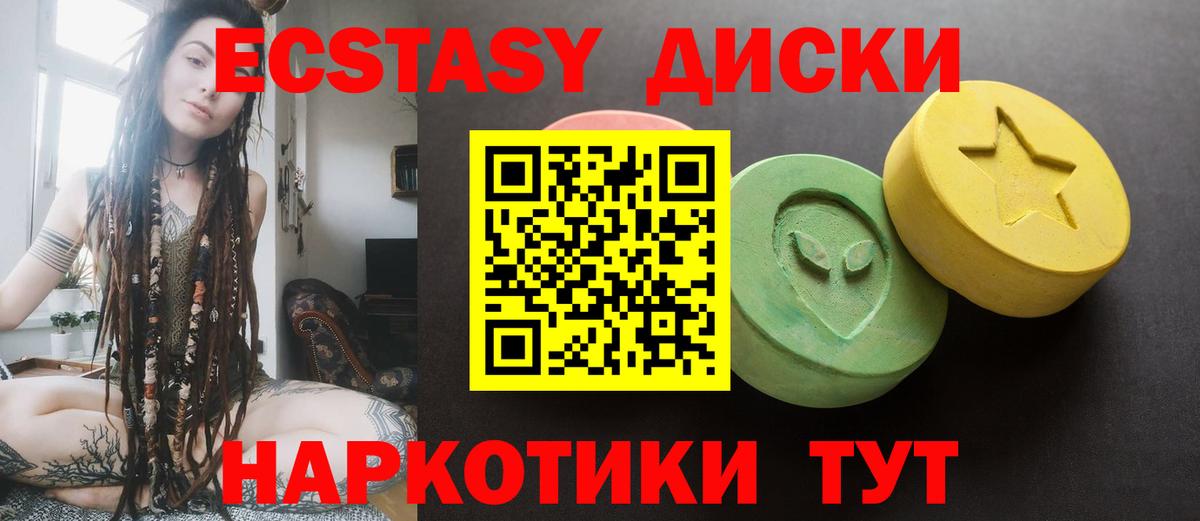 Выборг  гидра ONION  Вход с VPN  Ecstasy MDMA  Экстази 250 мг 