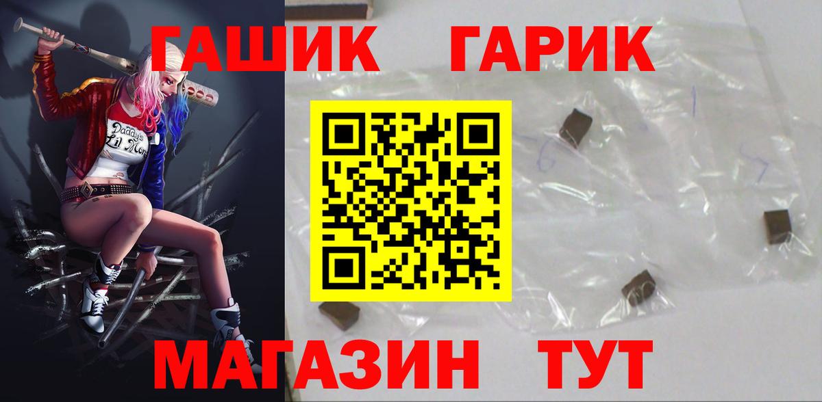 Выборг  Гашиш hashish  ГАШ hashish  ГАШ  Вход с VPN 
