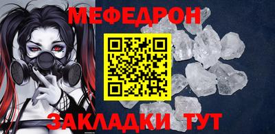 стафф Бердск
