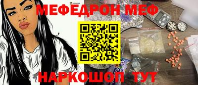 ALPHA-PVP Белореченск
