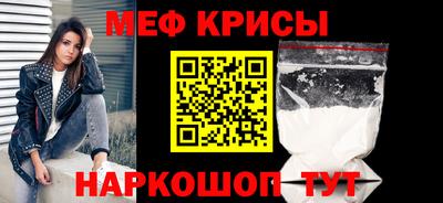 стафф Бердск