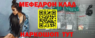 стафф Бердск