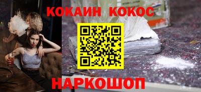 ALPHA-PVP Белореченск