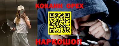 ALPHA-PVP Белореченск
