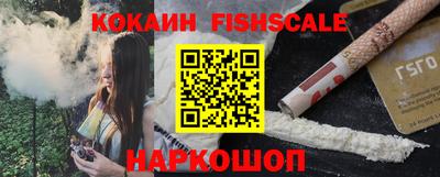 стафф Бердск