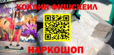 стафф Бердск
