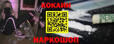 ALPHA-PVP Белореченск