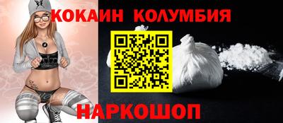 ALPHA-PVP Белореченск