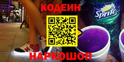 героин Белорецк