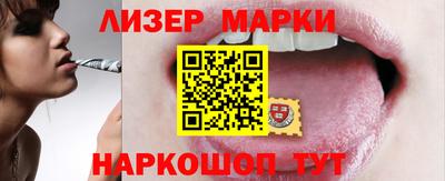 стафф Бердск