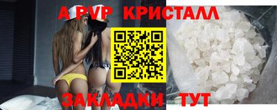 героин Белорецк