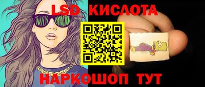героин Белорецк