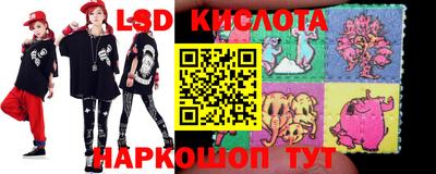героин Белорецк
