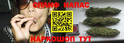 героин Белорецк