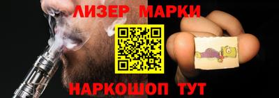 стафф Бердск