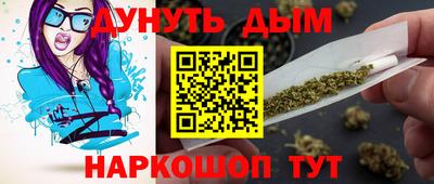 стафф Бердск