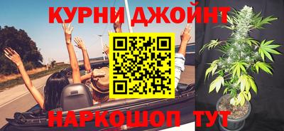 героин Белорецк