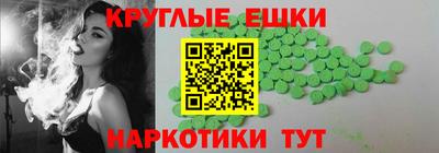 ALPHA-PVP Белореченск