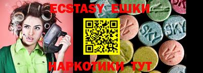 стафф Бердск