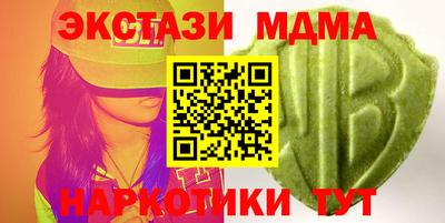 героин Белорецк