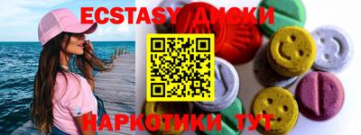 стафф Бердск
