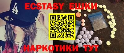 героин Белорецк