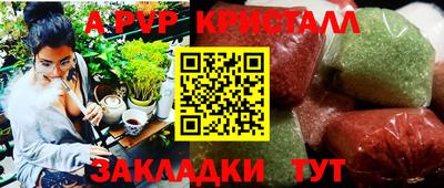 героин Белорецк