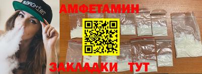 героин Белорецк