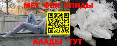 ALPHA-PVP Белореченск