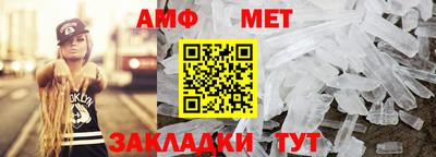 стафф Бердск