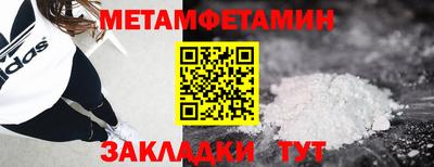 ALPHA-PVP Белореченск