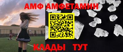 героин Белорецк