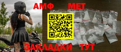 стафф Бердск