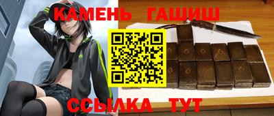 героин Белорецк