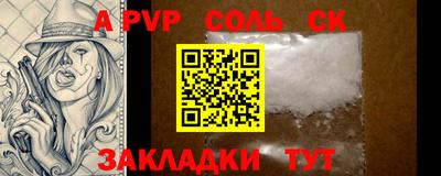 героин Белорецк