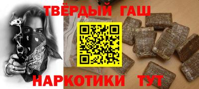 ALPHA-PVP Белореченск