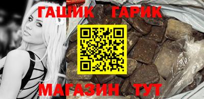 ALPHA-PVP Белореченск