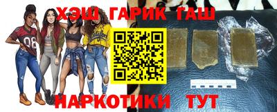 стафф Бердск