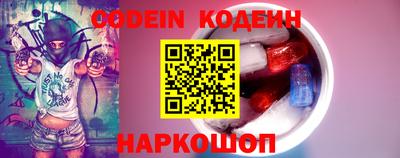 стафф Бердск