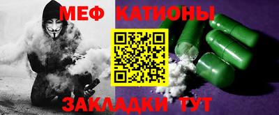 ALPHA-PVP Белореченск