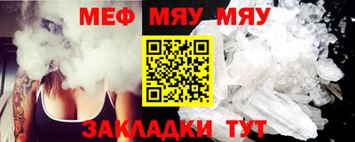 стафф Бердск
