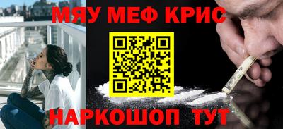 героин Белорецк