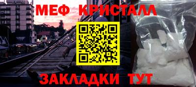 ALPHA-PVP Белореченск