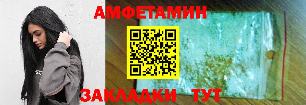 Выборг  МЕТАМФЕТАМИН кристалл  Вход с VPN 