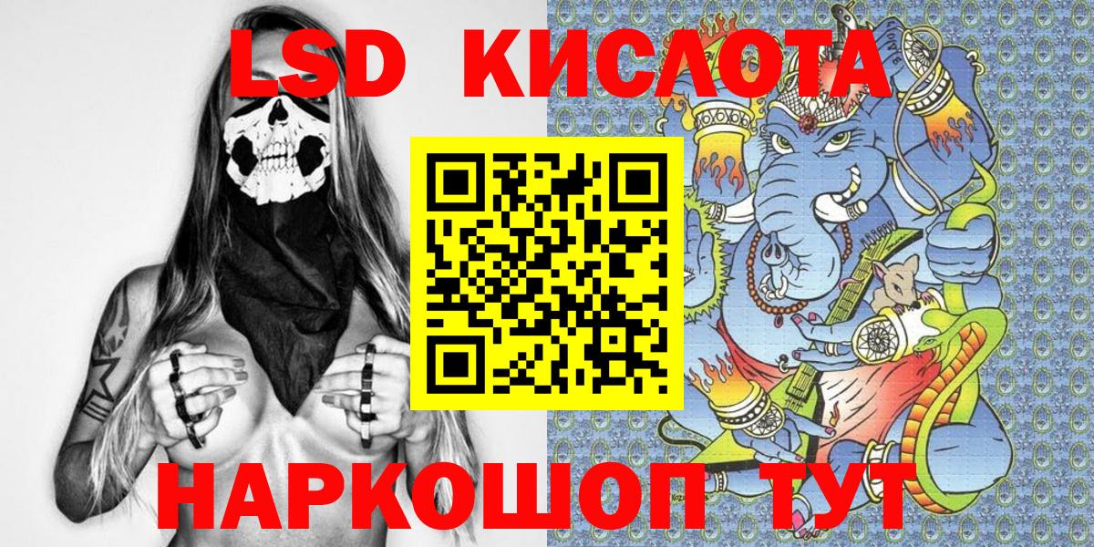 Выборг  Марки 25I-NBOMe 1500мкг  Вход с VPN  Марки 25I-NBOMe 1500мкг 