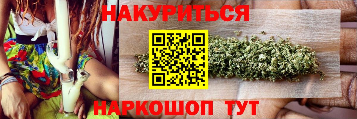 Выборг  Канабис конопля  Каннабис ГИДРОПОН  Бошки Шишки ГИДРОПОН  Вход с VPN  Бошки Шишки индика 